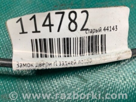 ФОТО Замок двери для Toyota Camry 40 XV40 (01.2006-07.2011) Киев
