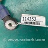 ФОТО Датчик детонации для Toyota Camry 40 XV40 (01.2006-07.2011) Киев