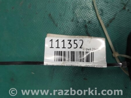 ФОТО Рычаг задний поперечный для Toyota Camry 40 XV40 (01.2006-07.2011) Киев