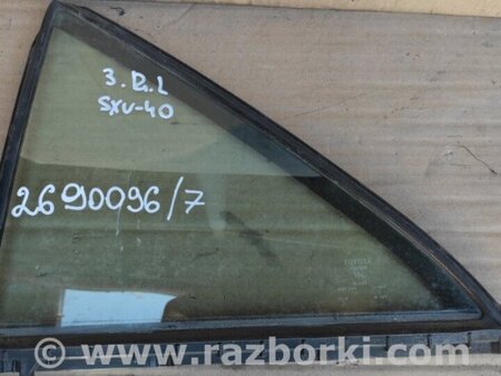 ФОТО Стекло двери глухое для Toyota Camry 40 XV40 (01.2006-07.2011) Киев
