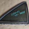 Стекло двери глухое Toyota Camry 40 XV40 (01.2006-07.2011)