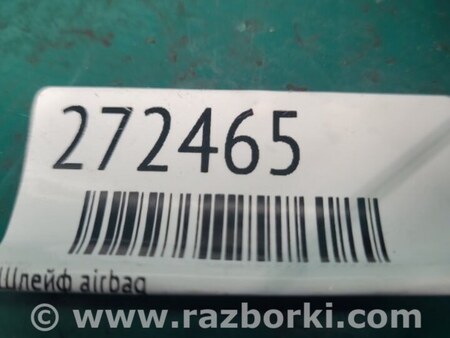 ФОТО Шлейф AirBag для Toyota Camry 50 XV50 (08.2011-11.2014) Киев