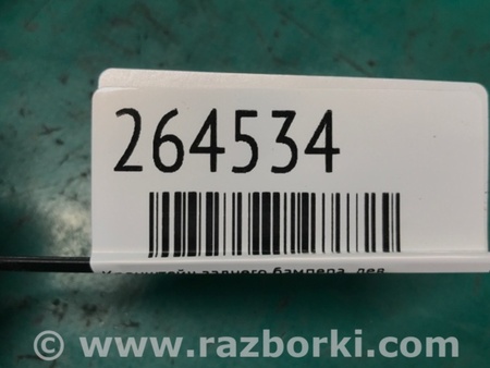 ФОТО Кронштейн бампера для Toyota Camry 50 XV50 (08.2011-11.2014) Киев