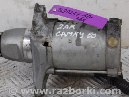 ФОТО Стартер для Toyota Camry 50 XV50 (08.2011-11.2014) Киев