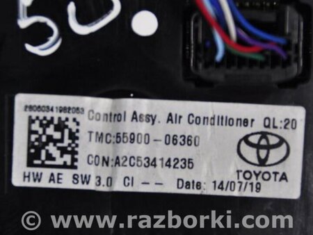 ФОТО Блок управления печкой для Toyota Camry 50 XV50 (08.2011-11.2014) Киев