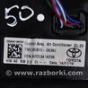 ФОТО Блок управления печкой для Toyota Camry 50 XV50 (08.2011-11.2014) Киев