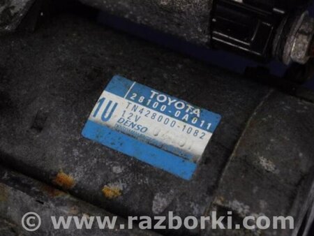 ФОТО Стартер для Toyota Camry 50 XV50 (08.2011-11.2014) Киев