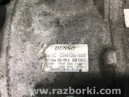 ФОТО Компрессор кондиционера для Toyota Camry 50 XV50 (08.2011-11.2014) Киев