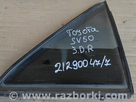 ФОТО Стекло двери глухое для Toyota Camry 50 XV50 (08.2011-11.2014) Киев