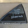Стекло двери глухое Toyota Camry 50 XV50 (08.2011-11.2014)