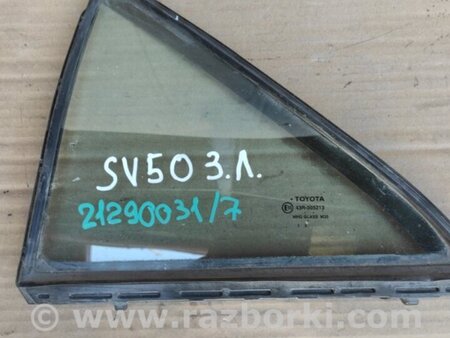 ФОТО Стекло двери глухое для Toyota Camry 50 XV50 (08.2011-11.2014) Киев