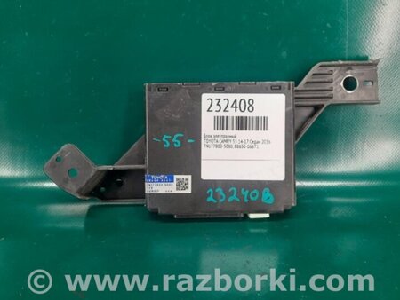 ФОТО Блок электронный для Toyota Camry 50 XV55 (04.2014-07.2018)  Киев