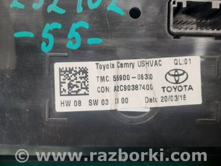 ФОТО Блок управления печкой для Toyota Camry 50 XV55 (04.2014-07.2018)  Киев