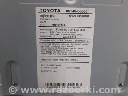 ФОТО Магнитола для Toyota Camry 50 XV55 (04.2014-07.2018)  Киев