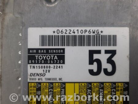 ФОТО Блок управления AIRBAG для Toyota Camry 50 XV55 (04.2014-07.2018)  Киев