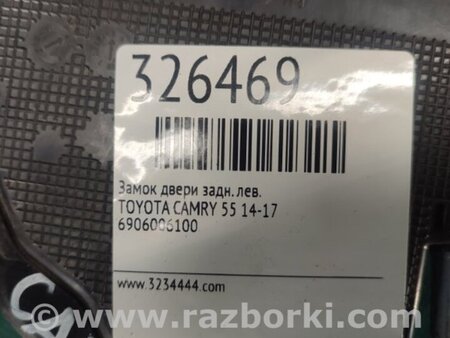 ФОТО Замок двери для Toyota Camry 50 XV55 (04.2014-07.2018)  Киев