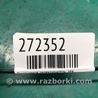 ФОТО Подрулевые переключатели (Гитара) для Toyota Camry 50 XV55 (04.2014-07.2018)  Киев