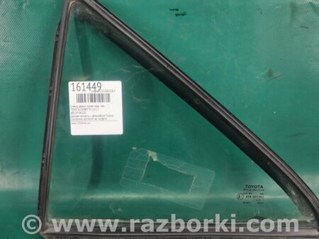 ФОТО Стекло двери глухое для Toyota Camry 50 XV55 (04.2014-07.2018)  Киев