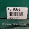 ФОТО Петля двери нижняя для Toyota Camry 70 XV70 (01.2017-...)  Киев