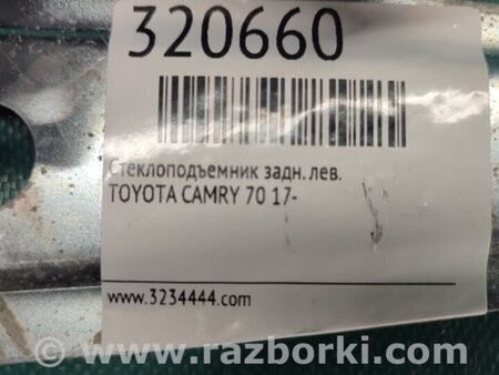ФОТО Стеклоподъемник для Toyota Camry 70 XV70 (01.2017-...)  Киев