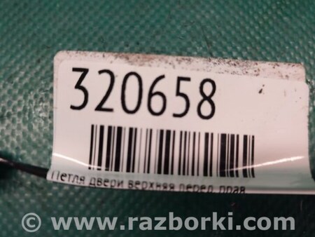 ФОТО Петля двери верхняя для Toyota Camry 70 XV70 (01.2017-...)  Киев