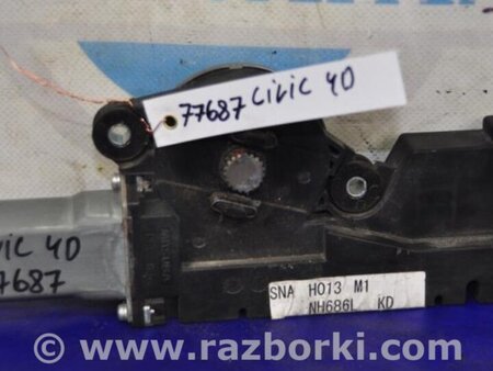 ФОТО Моторчик люка для Honda Civic 8 FK,FN1,FN2 UFO (09.2005 - 06.2012) Киев