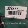 ФОТО Дроссельная заслонка для Honda Civic 8 FK,FN1,FN2 UFO (09.2005 - 06.2012) Киев