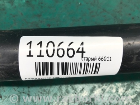 ФОТО Амортизатор для Honda Civic 5D 8G Киев
