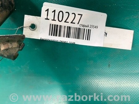 ФОТО Амортизатор для Honda Civic 5 EG,EH (09.1991 - 12.1995) Киев