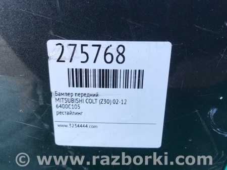 ФОТО Бампер передний для Mitsubishi Colt Z30 (02-12) Киев