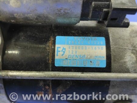 ФОТО Стартер для Toyota Corolla E180 (05.2012-01.2019) Киев