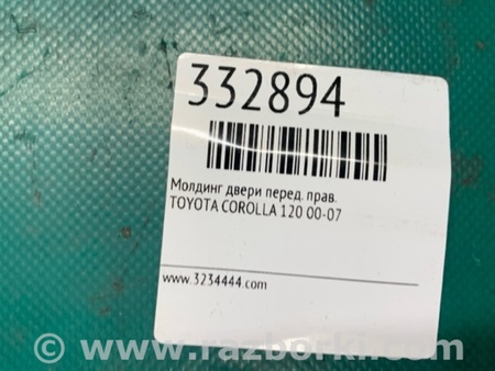 ФОТО Молдинги для Toyota Corolla E120 (08.2000-02.2007) Киев