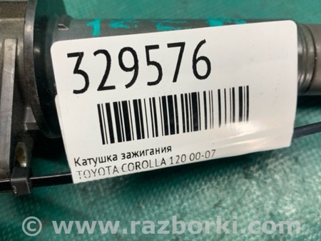ФОТО Катушка зажигания для Toyota Corolla E120 (08.2000-02.2007) Киев