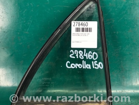 ФОТО Стекло двери глухое для Toyota Corolla E150 (11.2006-08.2013) Киев