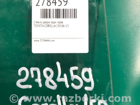 ФОТО Стекло двери для Toyota Corolla E150 (11.2006-08.2013) Киев
