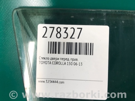 ФОТО Стекло двери для Toyota Corolla E150 (11.2006-08.2013) Киев