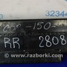 ФОТО Усилитель заднего бампера для Toyota Corolla E150 (11.2006-08.2013) Киев