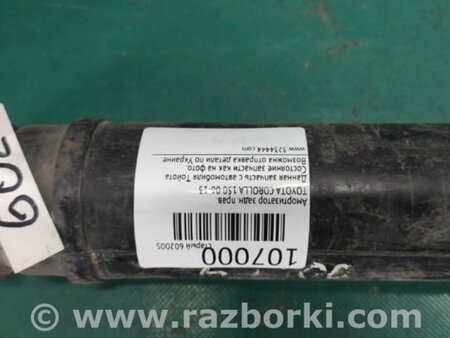 ФОТО Амортизатор для Toyota Corolla E150 (11.2006-08.2013) Киев