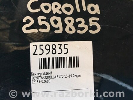 ФОТО Бампер задний для Toyota Corolla E170 Киев