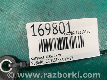 ФОТО Катушка зажигания для Subaru Crosstrek Киев