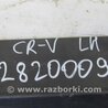 ФОТО Накладка порога наружная для Honda CR-V Киев