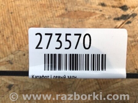 ФОТО Катафот левый для Honda CR-V (07-11) Киев