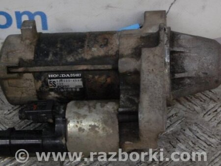 ФОТО Стартер для Honda CR-V (07-11) Киев