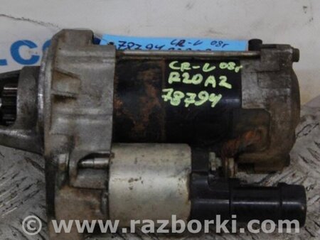 ФОТО Стартер для Honda CR-V (07-11) Киев