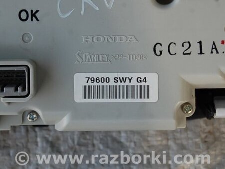 ФОТО Блок управления печкой для Honda CR-V (07-11) Киев