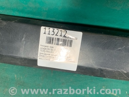 ФОТО Рейлинг крыши для Honda CR-V (07-11) Киев