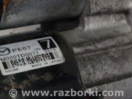 ФОТО Стартер для Mazda CX-3 (2014-...) Киев
