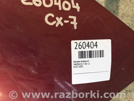 ФОТО Бампер передний для Mazda CX-7 Киев