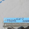 ФОТО Привод задний для Mazda CX-7 Киев
