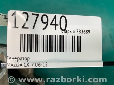 ФОТО Генератор для Mazda CX-7 Киев